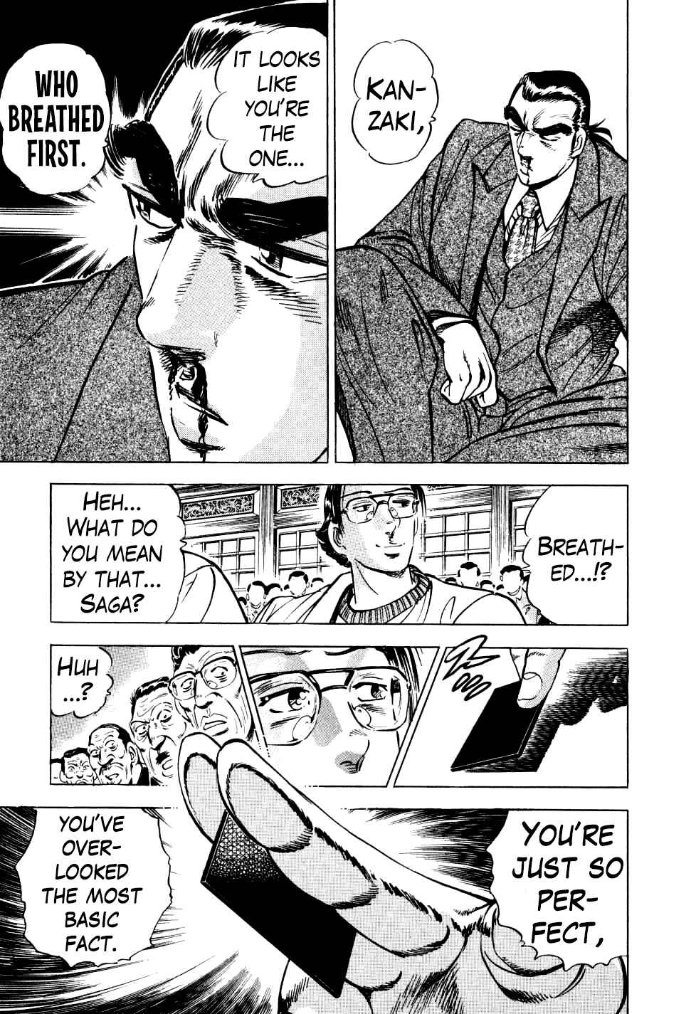 Seikimatsu Bakuroden Saga Chapter 22 - Page 21