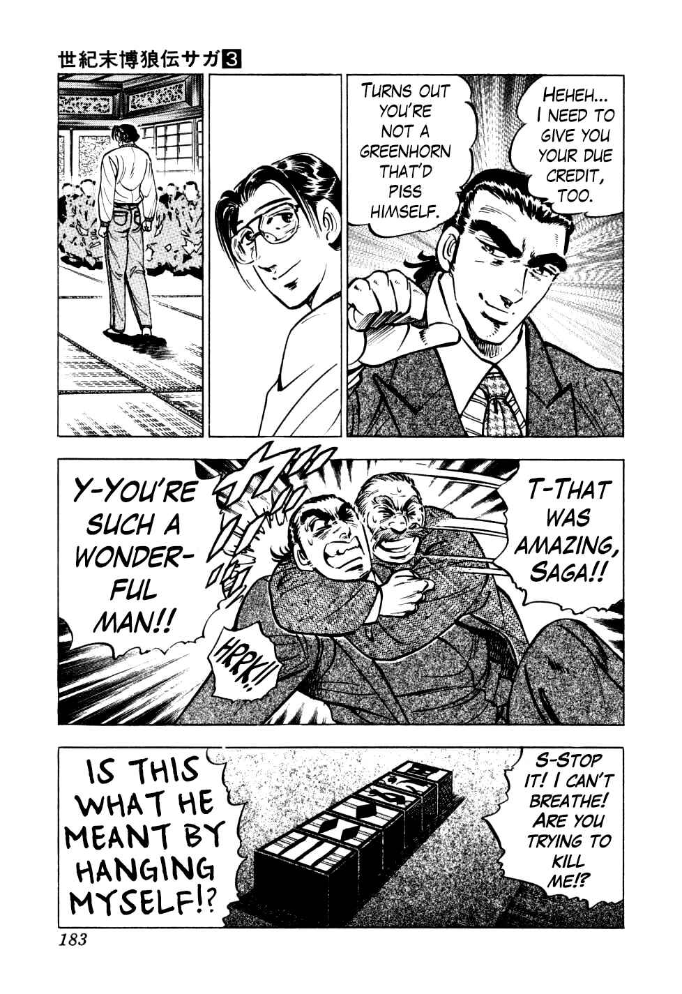 Seikimatsu Bakuroden Saga Chapter 22 - Page 25