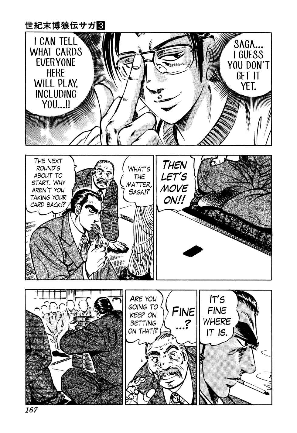 Seikimatsu Bakuroden Saga Chapter 22 - Page 9