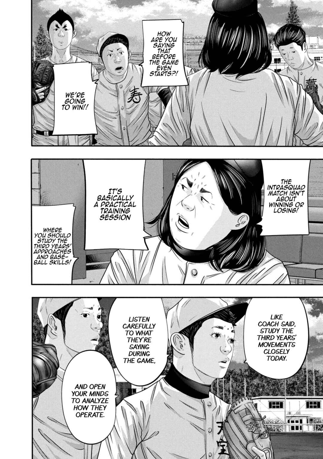 Battle Studies Chapter 347 - Page 14