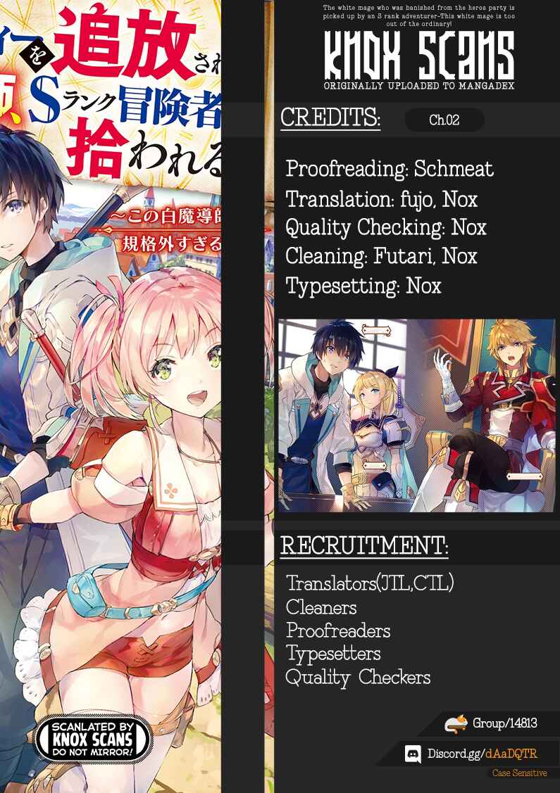 Yuusha Party wo Tsuihou Sareta Shiro Madoushi, S-Rank Boukensha ni Hirowareru: Kono Shiro Madoushi ga Kikakugai Sugiru Chapter 2 - Page 1