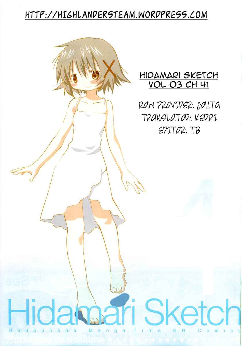 Hidamari Sketch Chapter 41 - Page 15