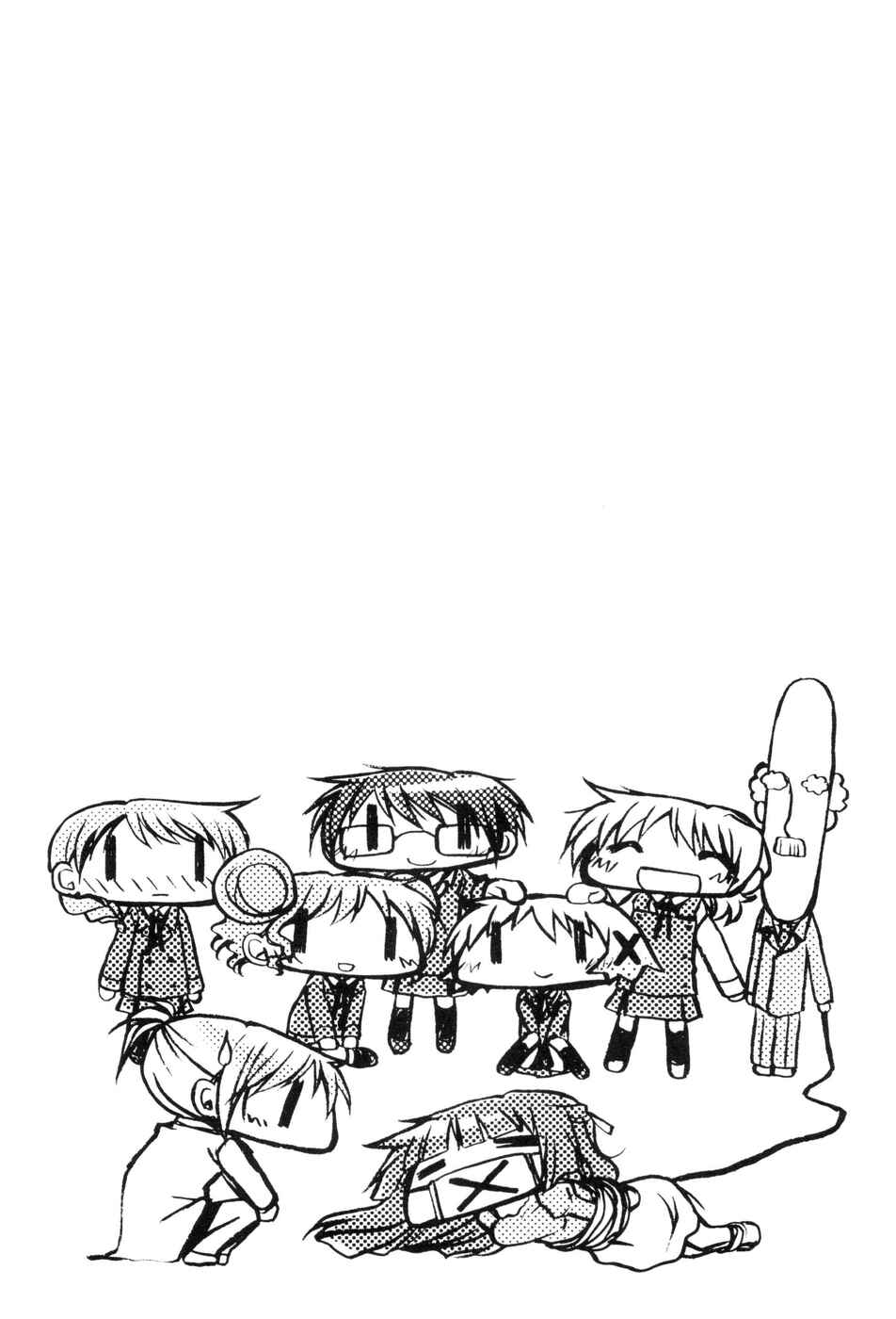 Hidamari Sketch Chapter 41 - Page 9