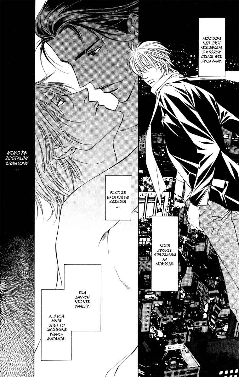 Toiki Yori mo Yasashii Chapter 2 - Page 3