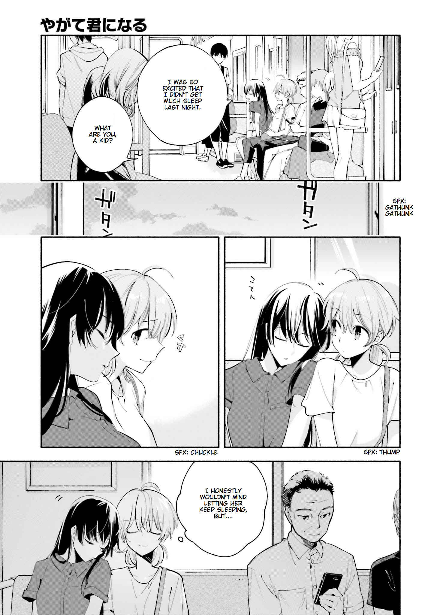 Yagate Kimi ni Naru Chapter 24 - Page 25