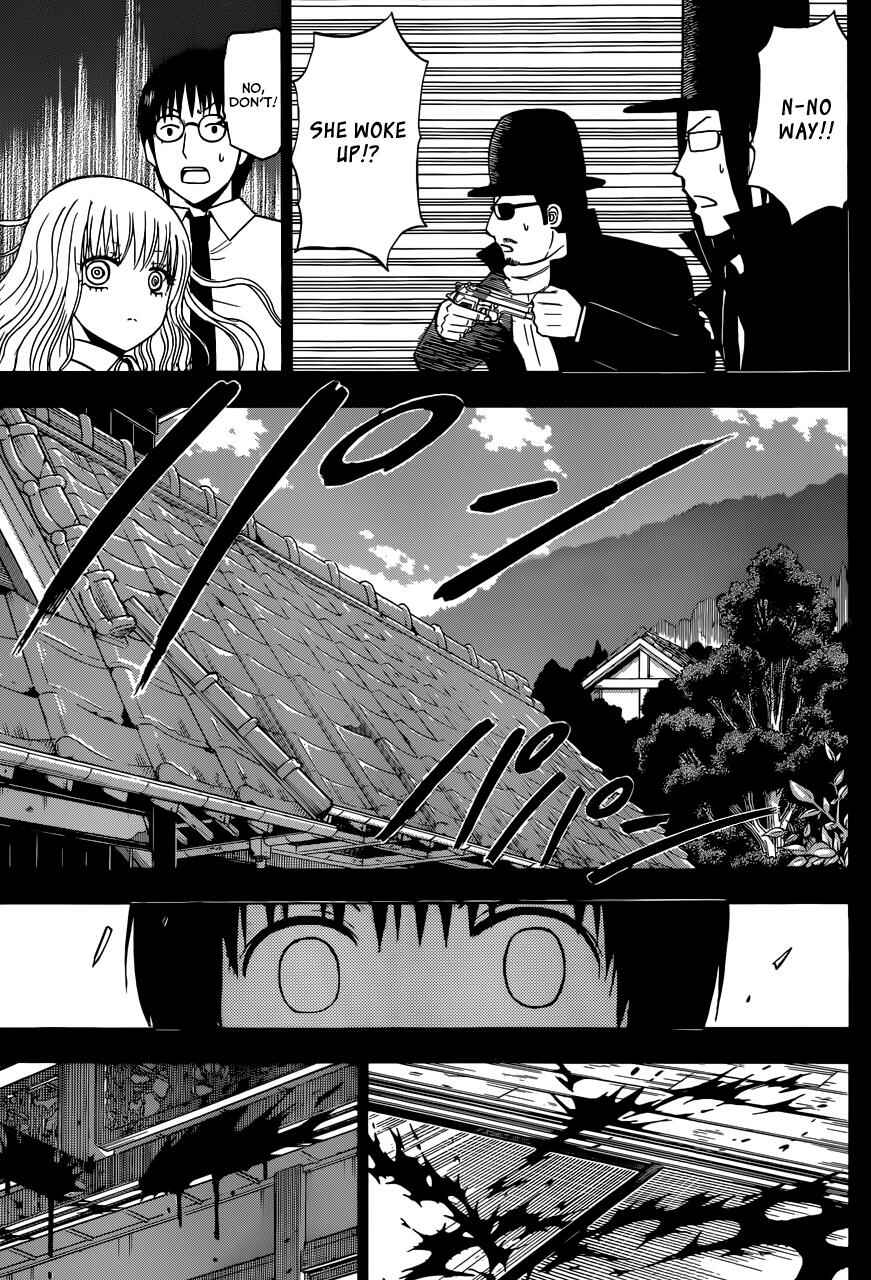Beelzebub Chapter 213 - Page 12