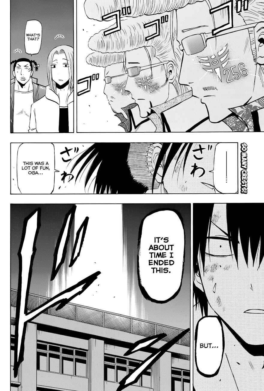 Beelzebub Chapter 213 - Page 3