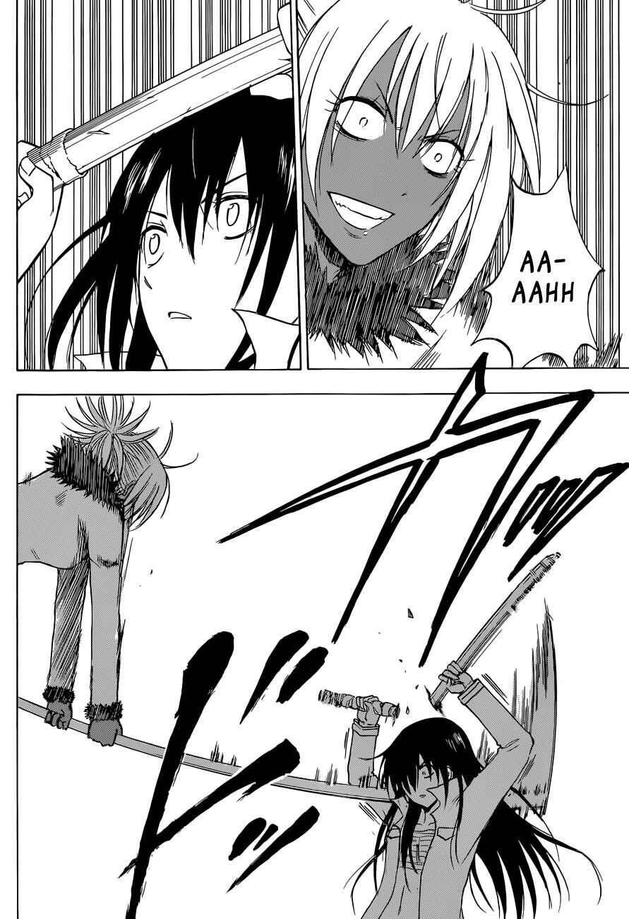 Beelzebub Chapter 213 - Page 5