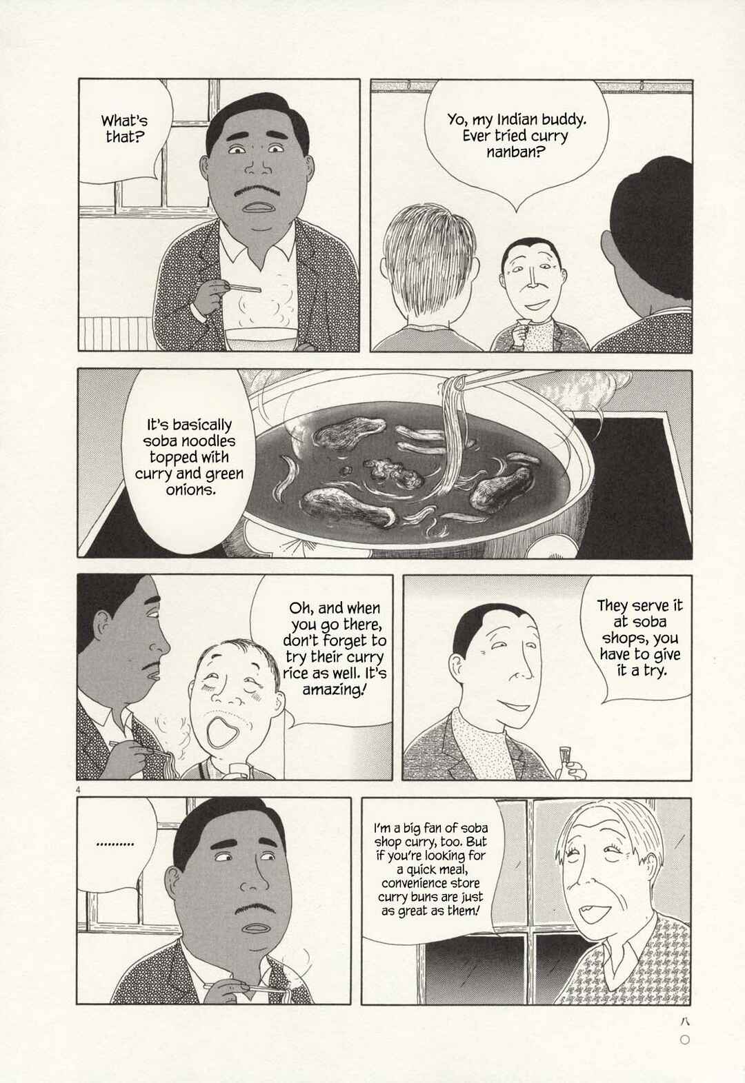 Shinya Shokudou Chapter 65 - Page 4