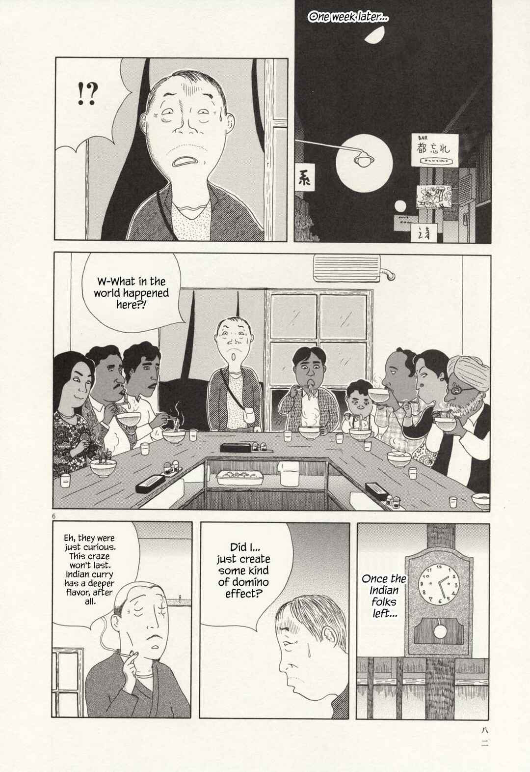 Shinya Shokudou Chapter 65 - Page 6