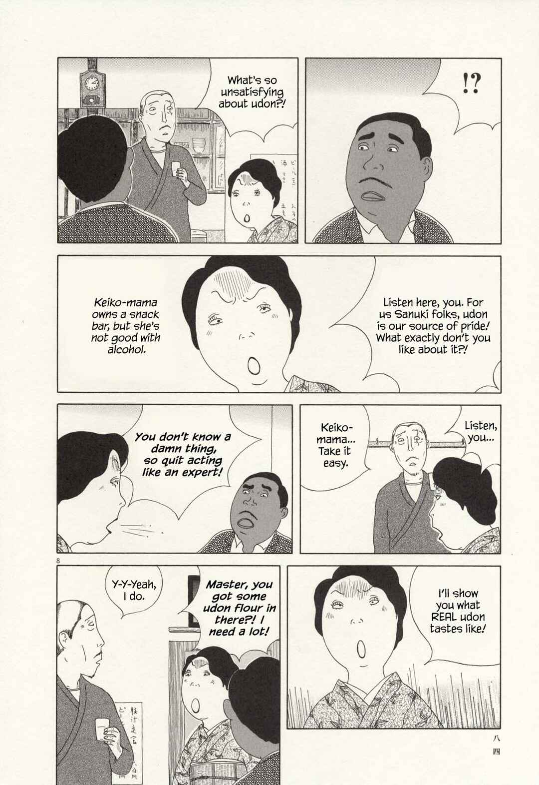 Shinya Shokudou Chapter 65 - Page 8