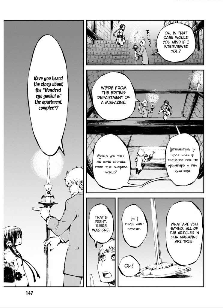Macchi Shoujo Chapter 12 - Page 17