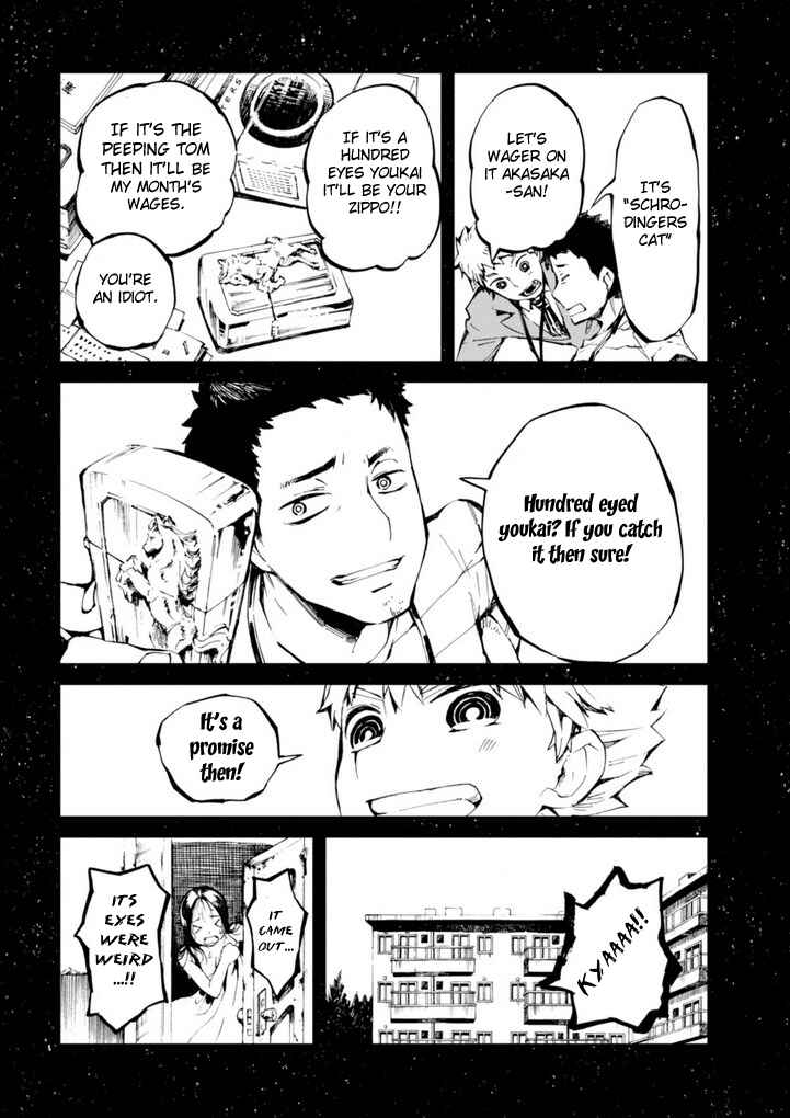 Macchi Shoujo Chapter 12 - Page 20