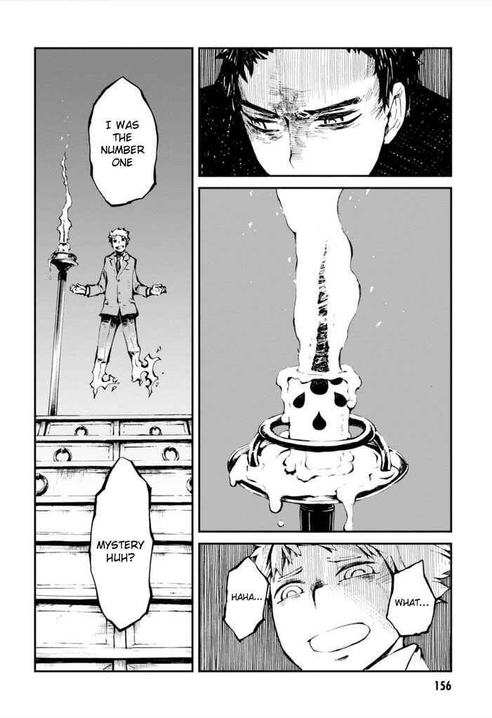 Macchi Shoujo Chapter 12 - Page 26