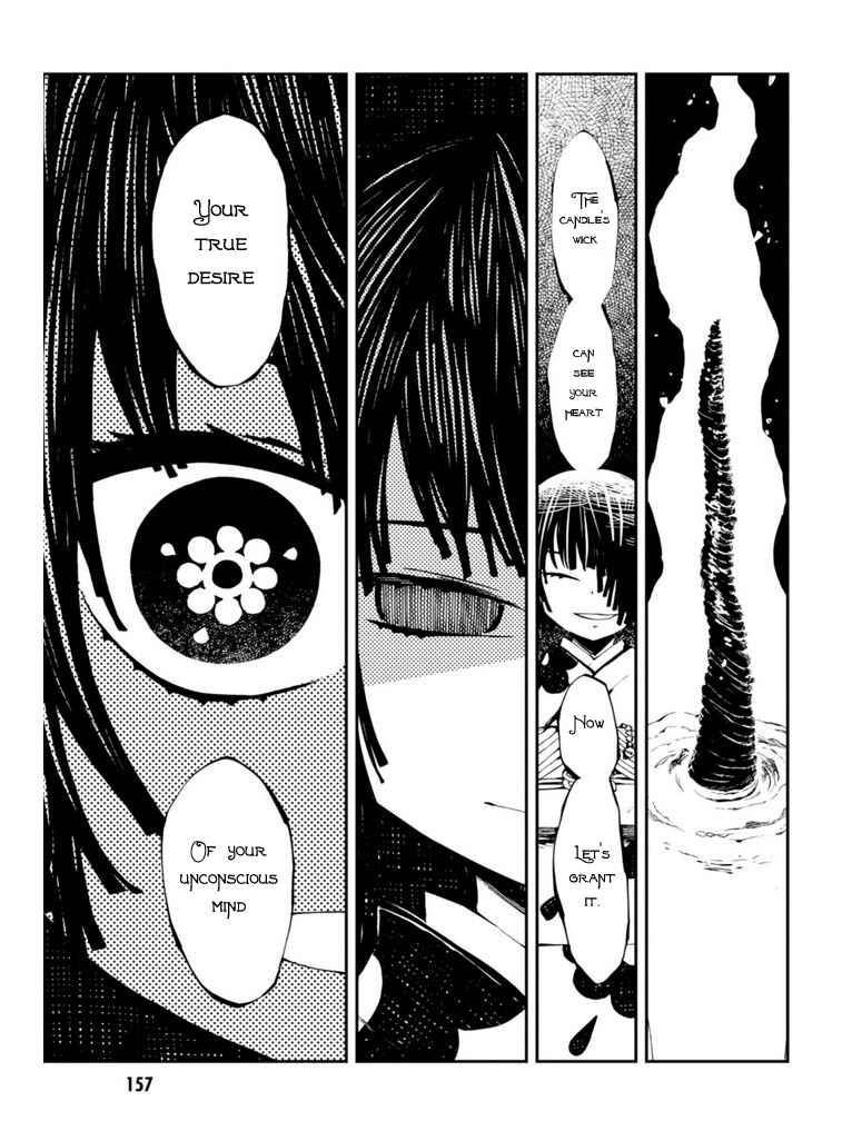 Macchi Shoujo Chapter 12 - Page 27