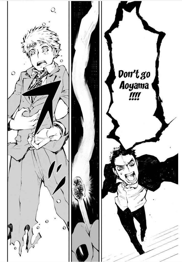 Macchi Shoujo Chapter 12 - Page 30