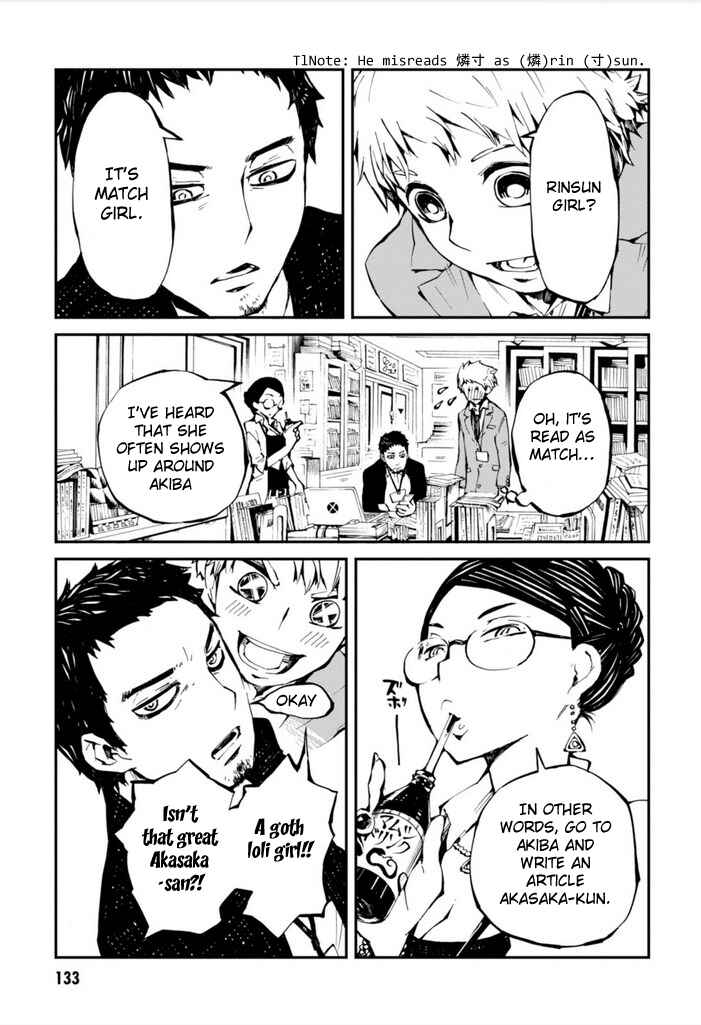 Macchi Shoujo Chapter 12 - Page 4