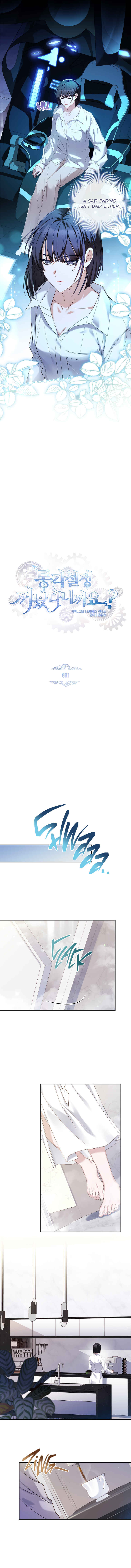 The Painless Player Chapter 1 - Page 23