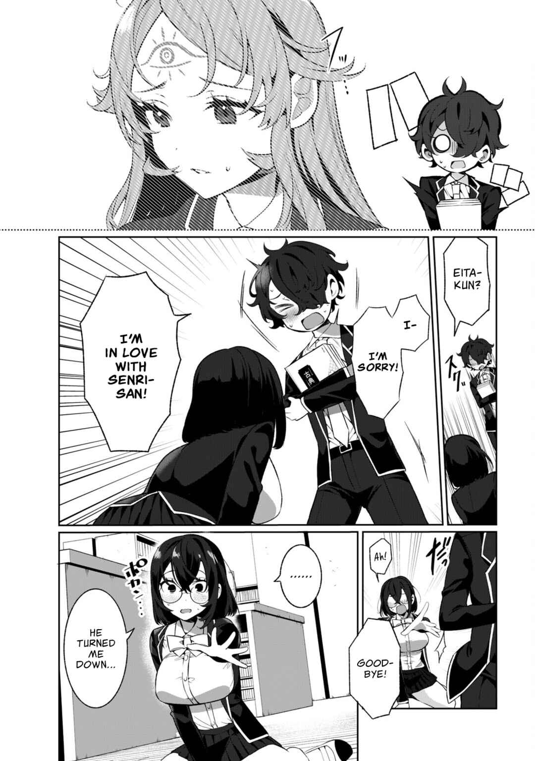 Koi to Senrigan to Aonisai Chapter 10 - Page 5