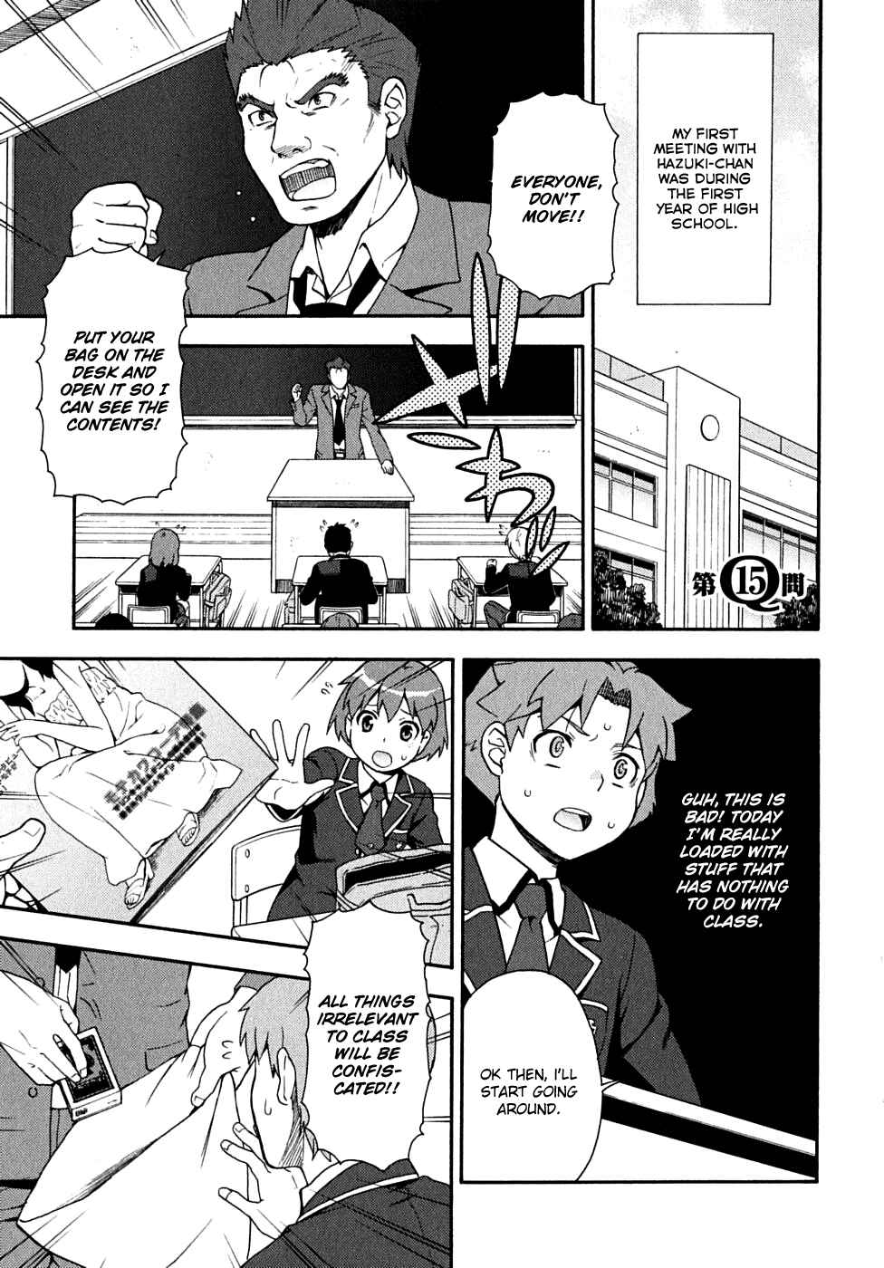 Baka to Test to Shoukanjuu Chapter 15 - Page 1