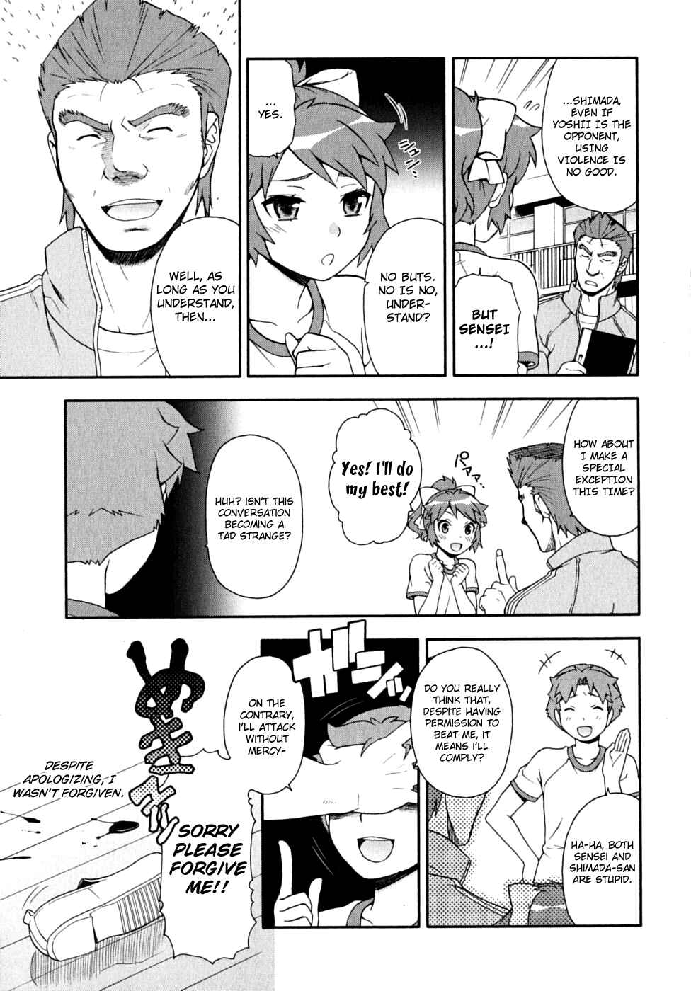 Baka to Test to Shoukanjuu Chapter 15 - Page 11