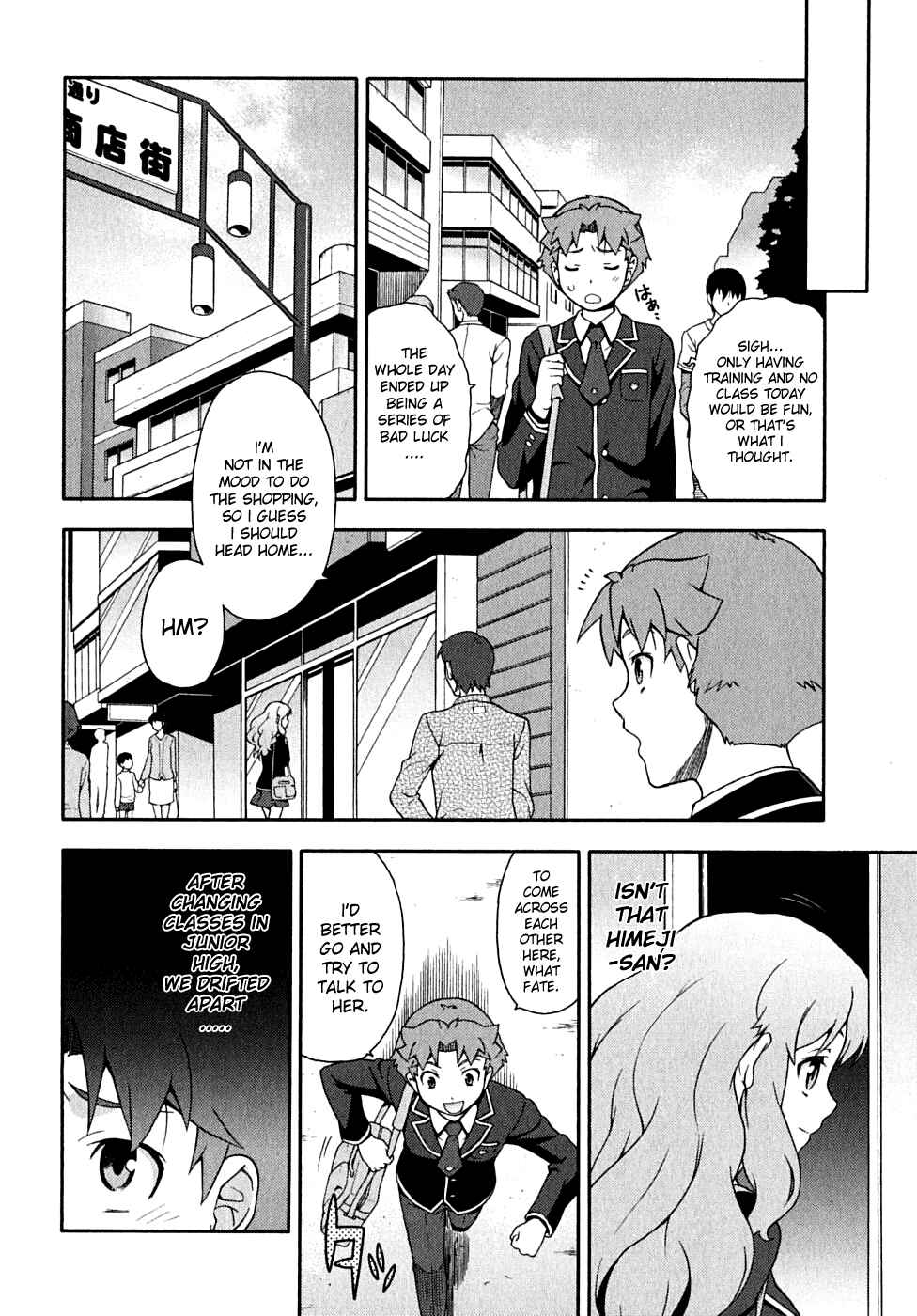 Baka to Test to Shoukanjuu Chapter 15 - Page 12