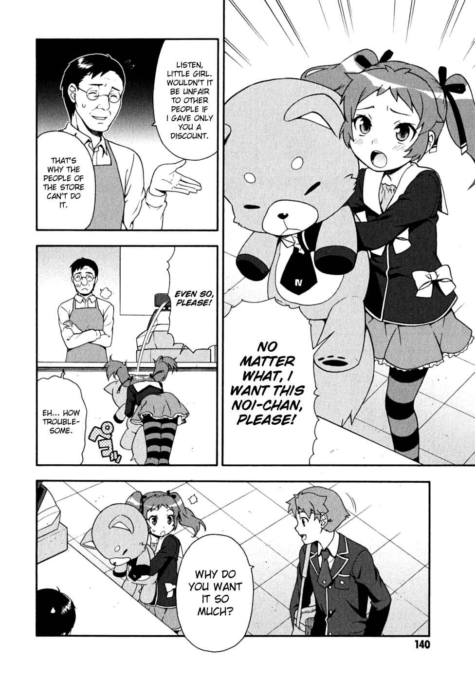 Baka to Test to Shoukanjuu Chapter 15 - Page 14