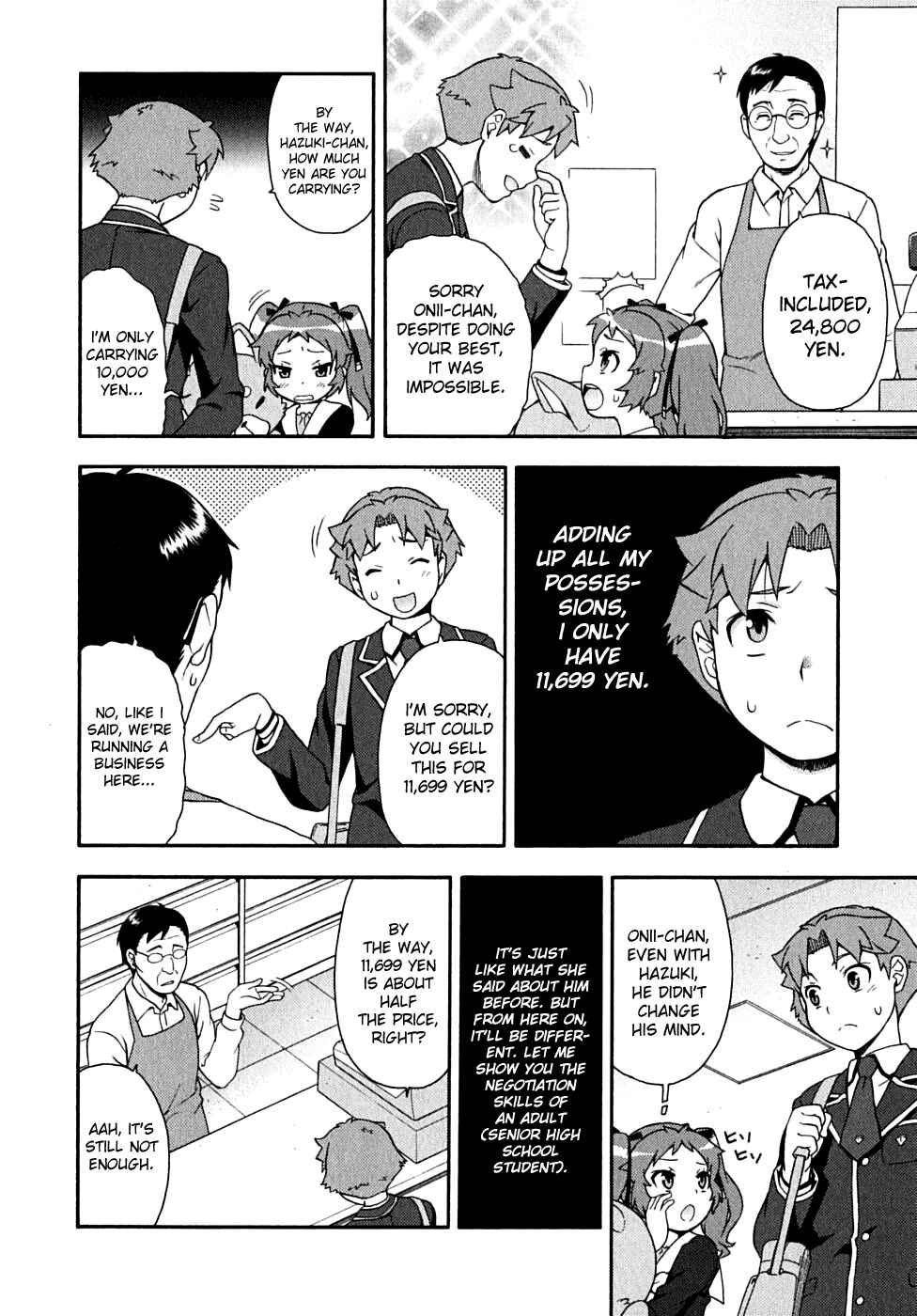 Baka to Test to Shoukanjuu Chapter 15 - Page 16