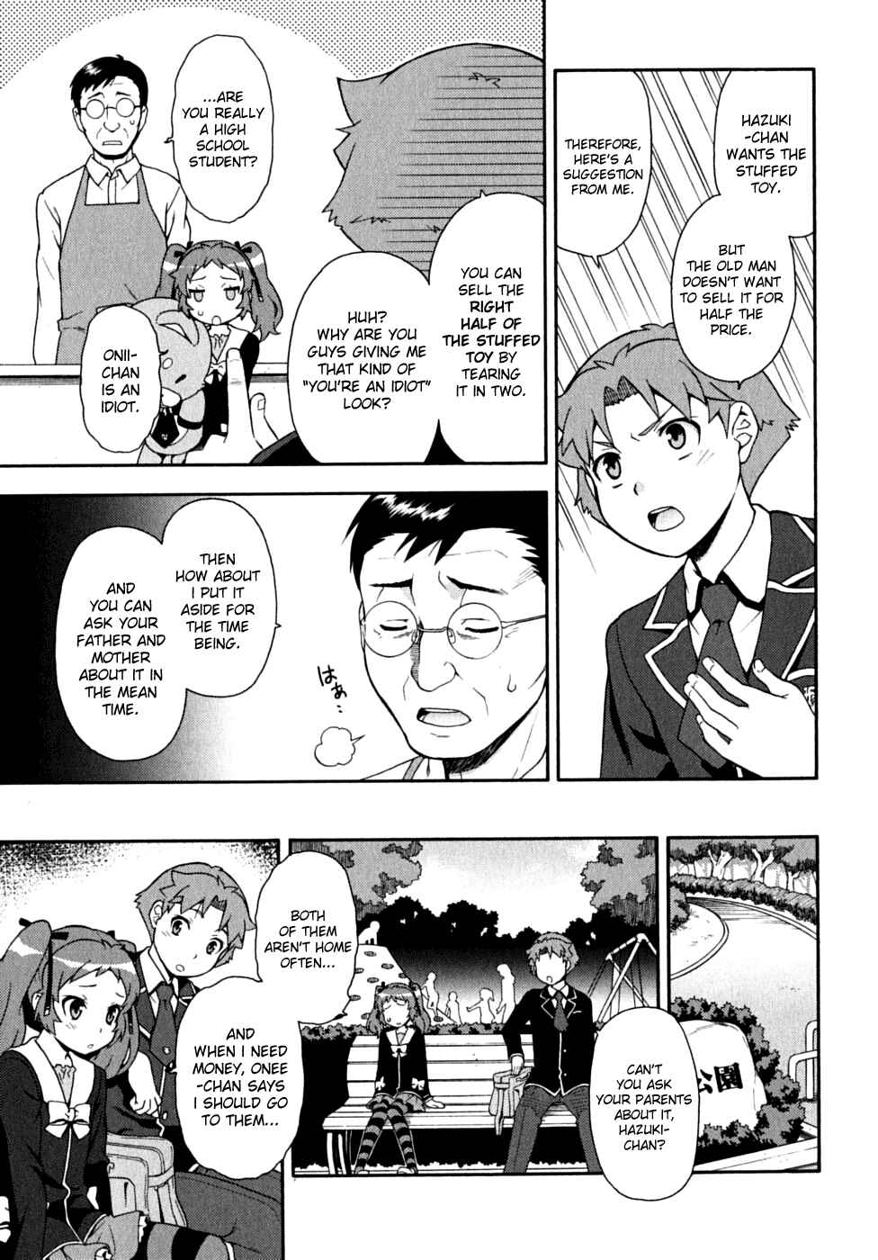 Baka to Test to Shoukanjuu Chapter 15 - Page 17