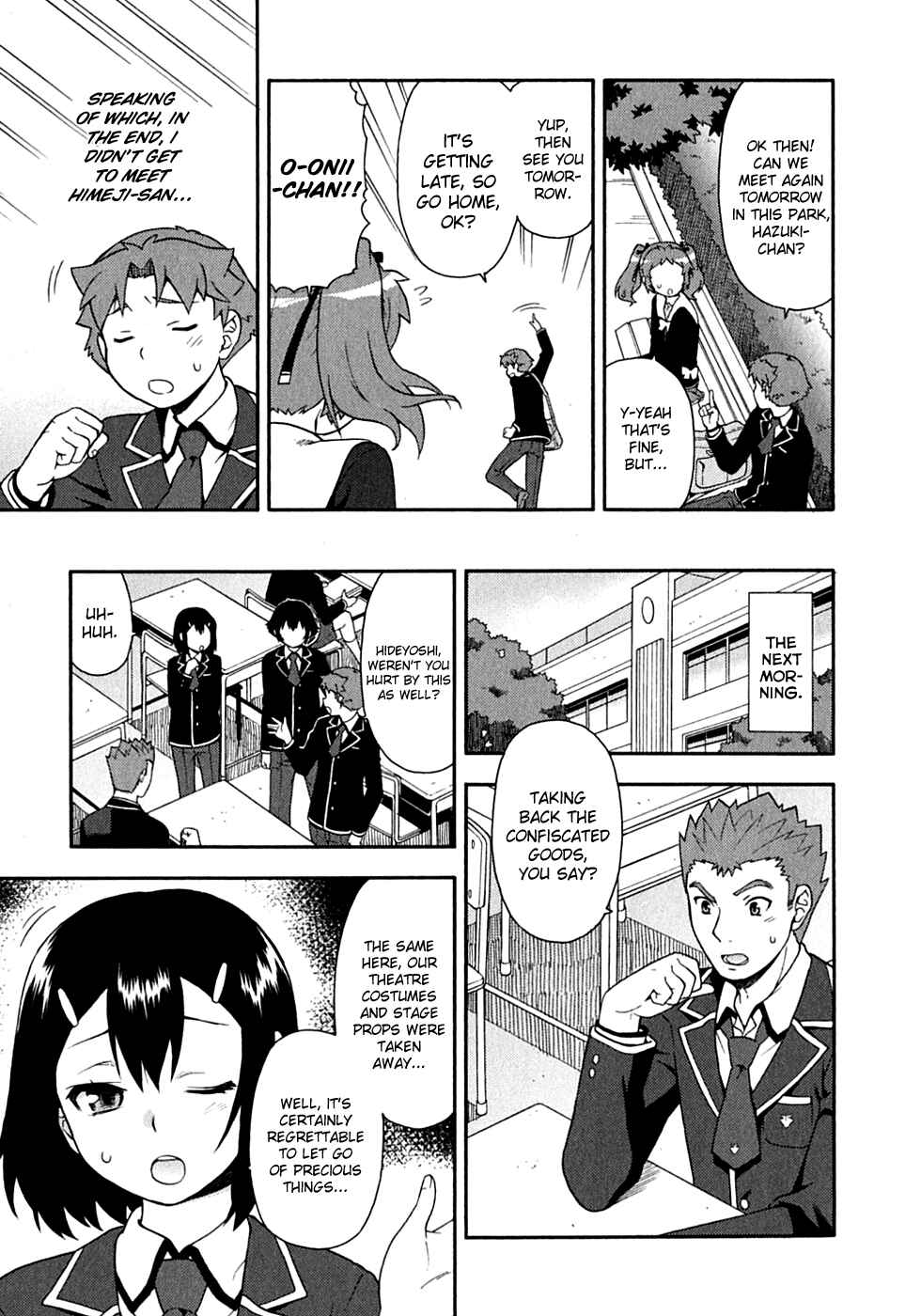 Baka to Test to Shoukanjuu Chapter 15 - Page 19