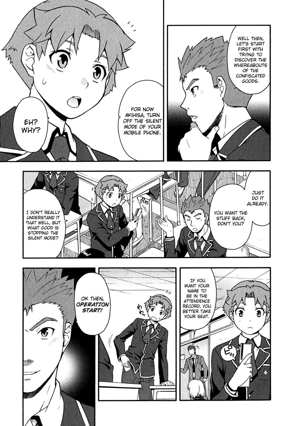 Baka to Test to Shoukanjuu Chapter 15 - Page 21