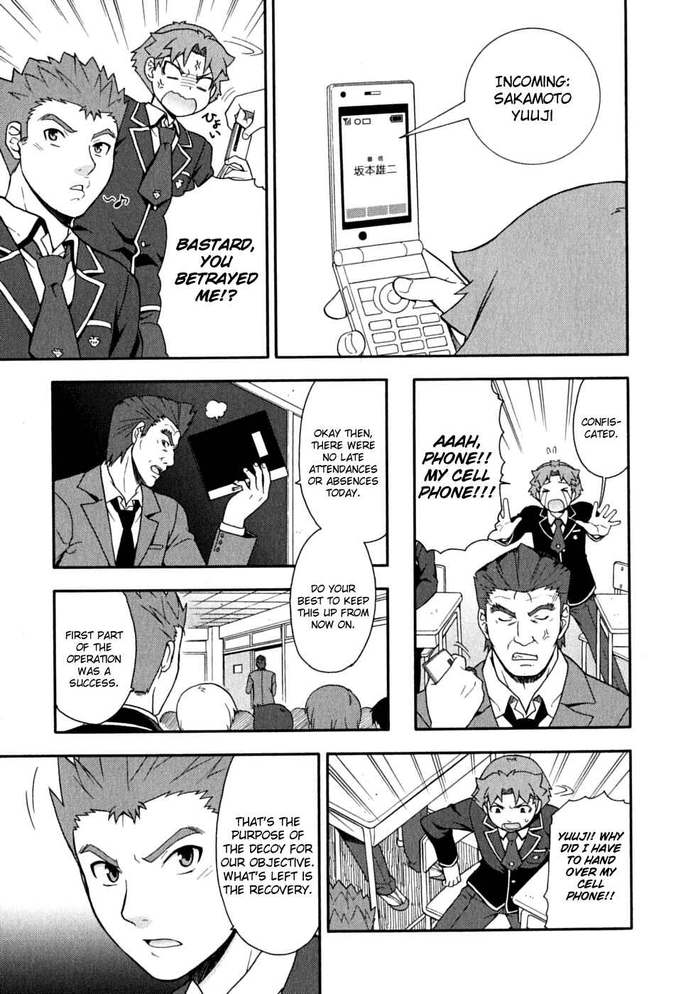 Baka to Test to Shoukanjuu Chapter 15 - Page 23
