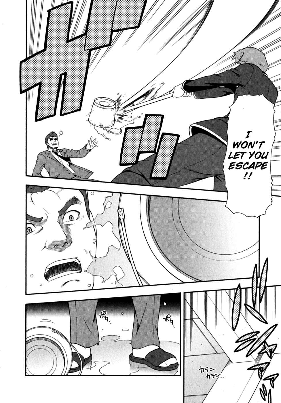 Baka to Test to Shoukanjuu Chapter 15 - Page 28