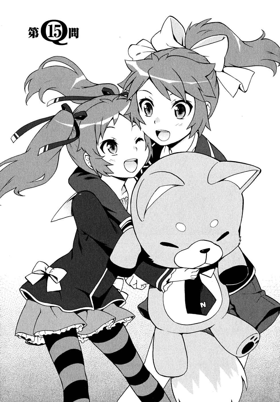 Baka to Test to Shoukanjuu Chapter 15 - Page 3