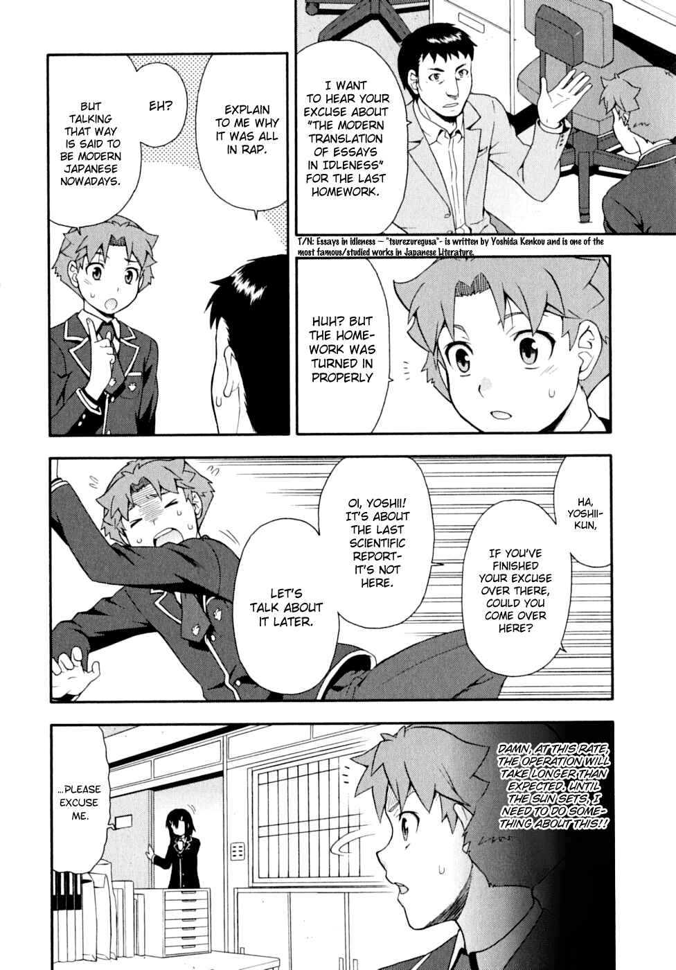 Baka to Test to Shoukanjuu Chapter 15 - Page 32