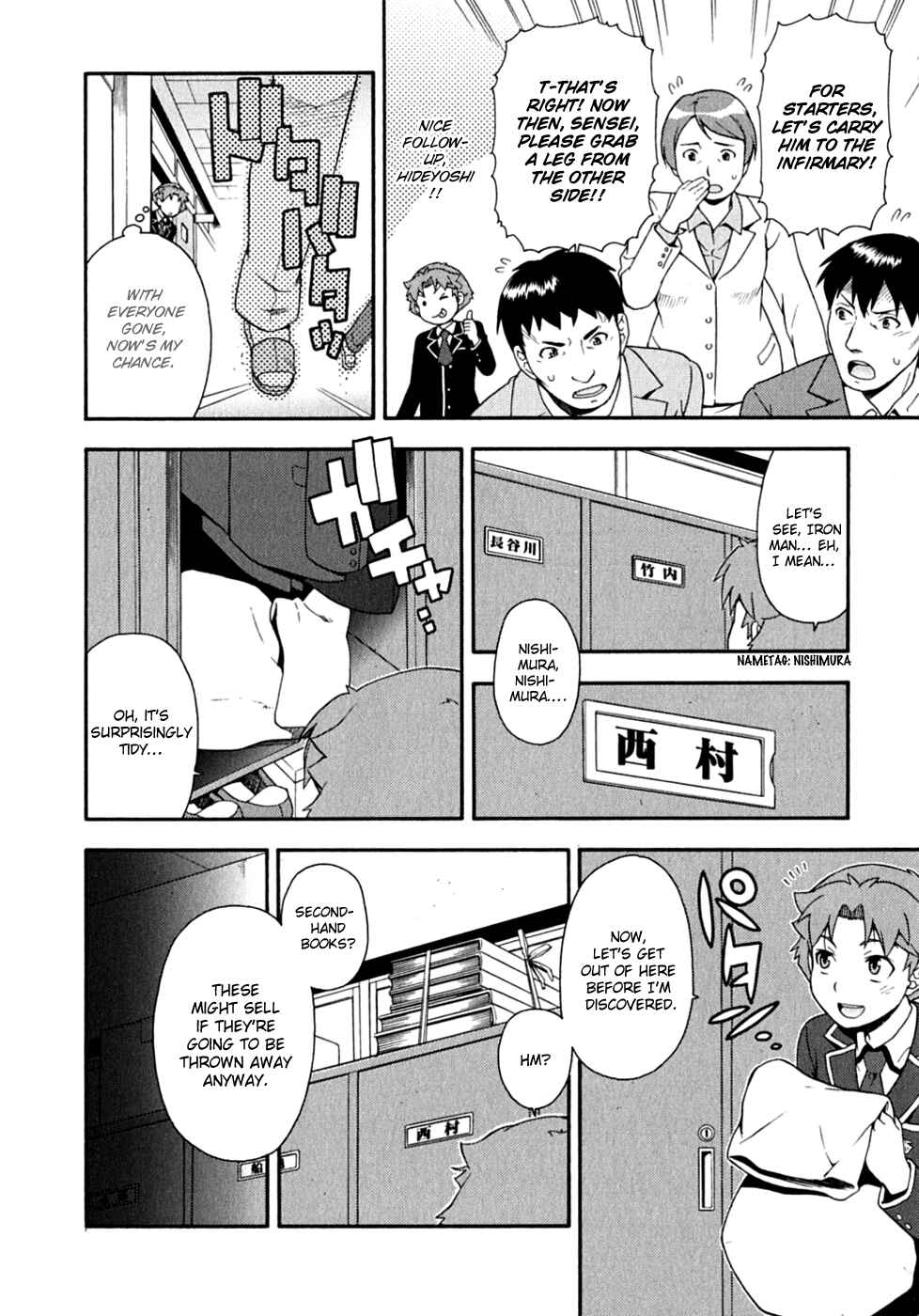 Baka to Test to Shoukanjuu Chapter 15 - Page 34