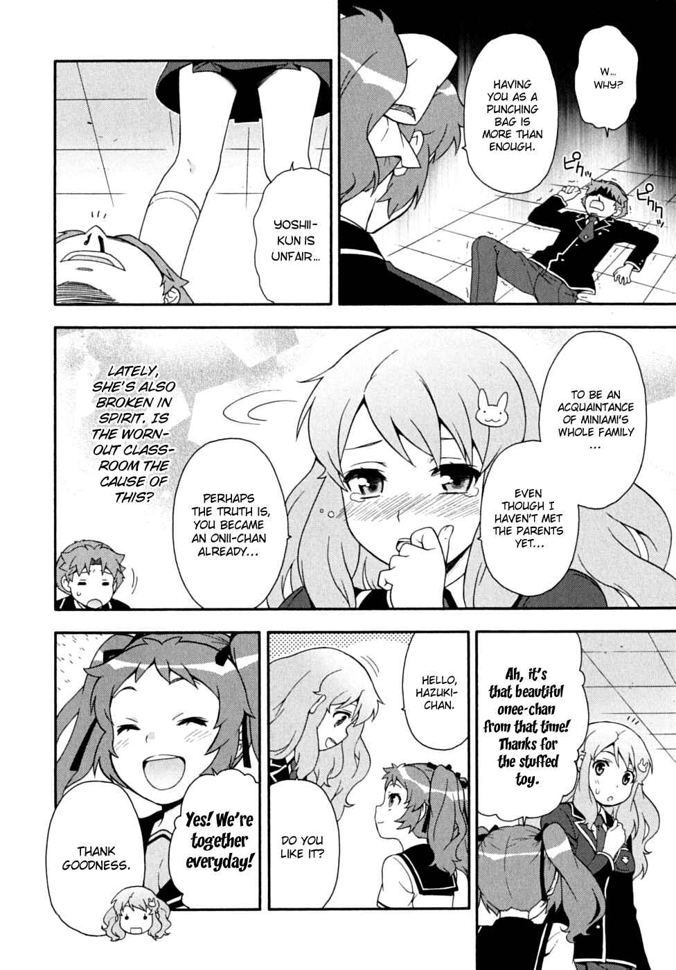 Baka to Test to Shoukanjuu Chapter 15 - Page 44