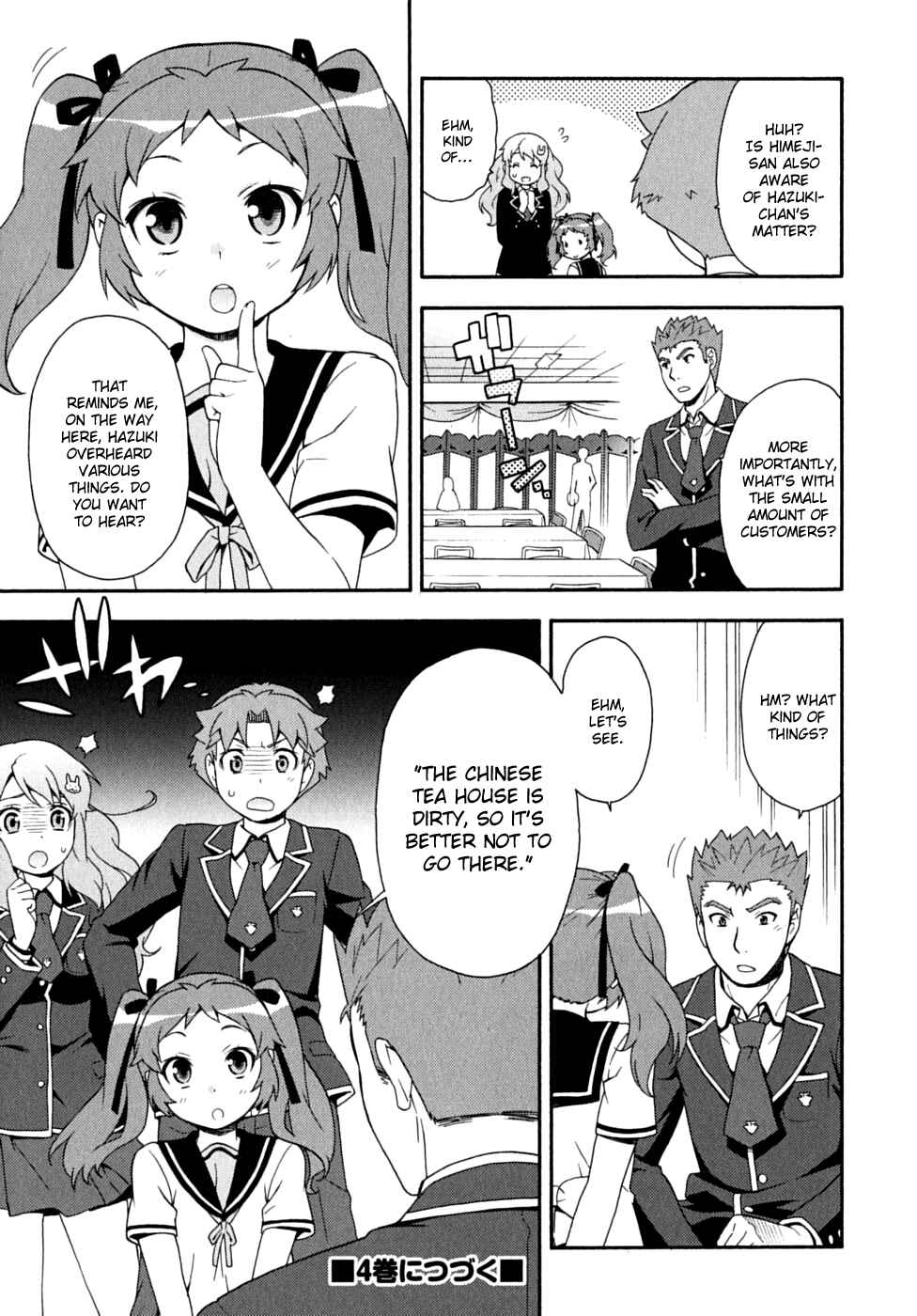 Baka to Test to Shoukanjuu Chapter 15 - Page 45
