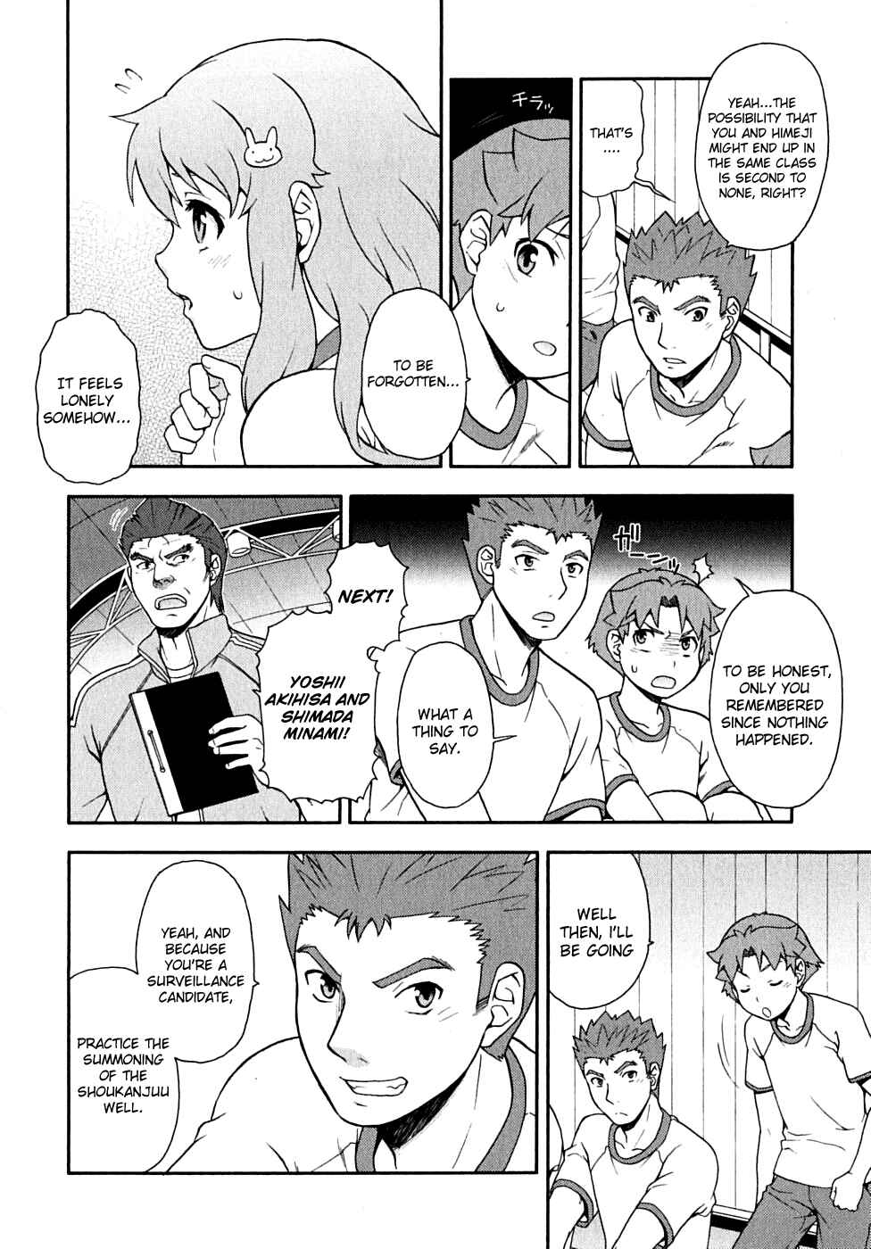 Baka to Test to Shoukanjuu Chapter 15 - Page 8