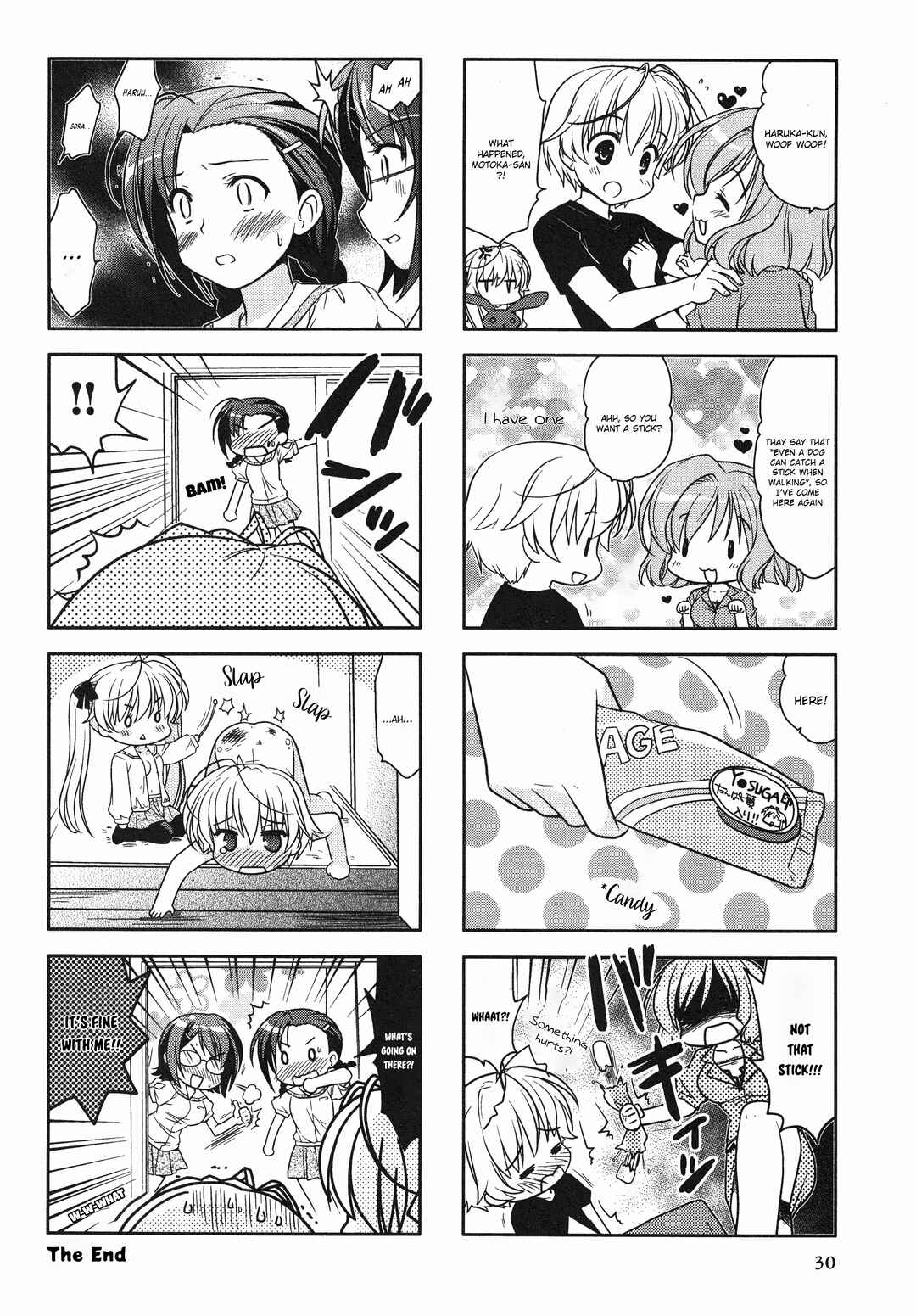 Yosuga no Sora Anthology Chapter 5 - Page 4