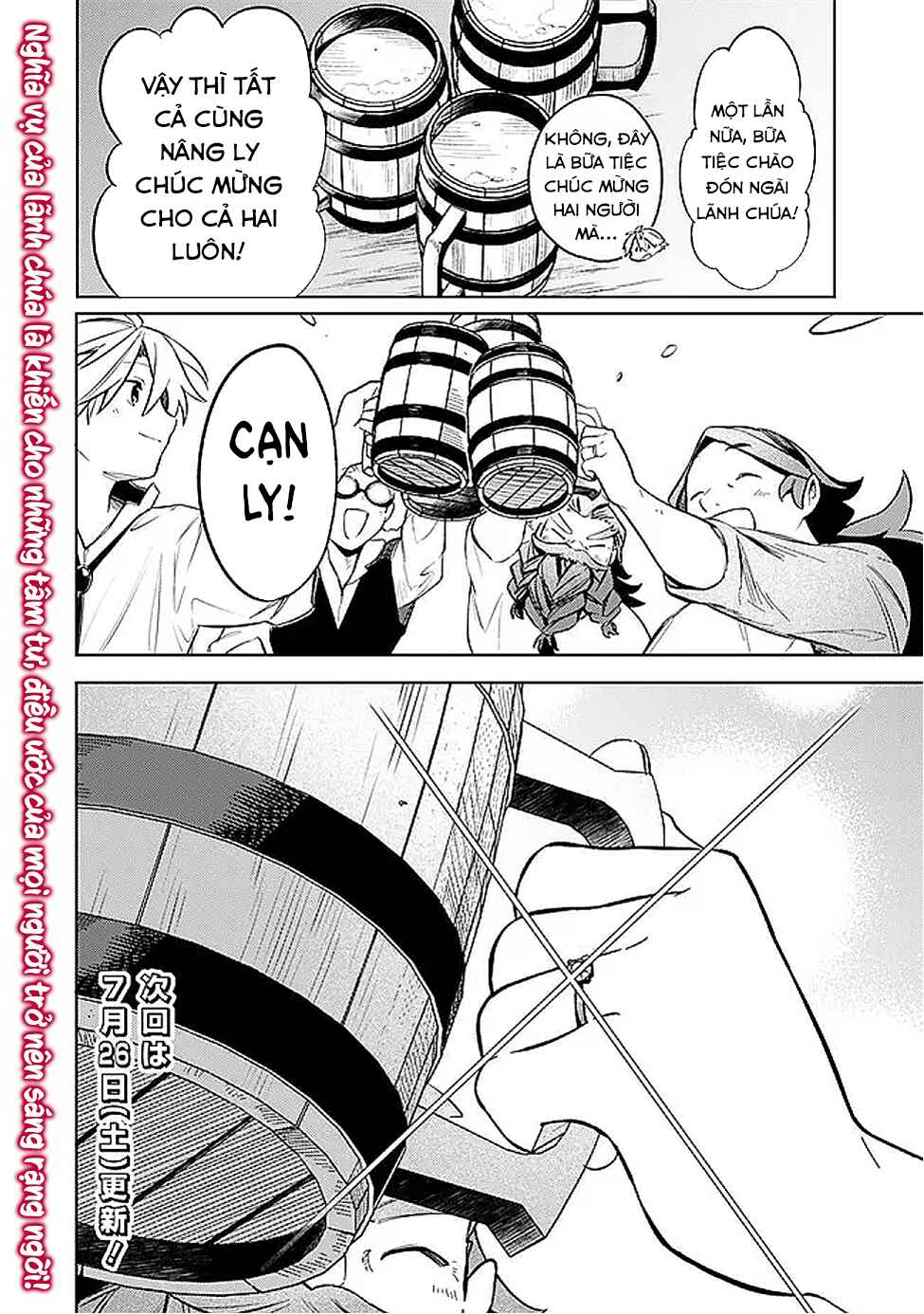 Mudameshi Kurai Nintei Sareta node Aiso o Tsukashi, Teikoku ni Utsute Shusse Suru Chapter 57 - Page 22