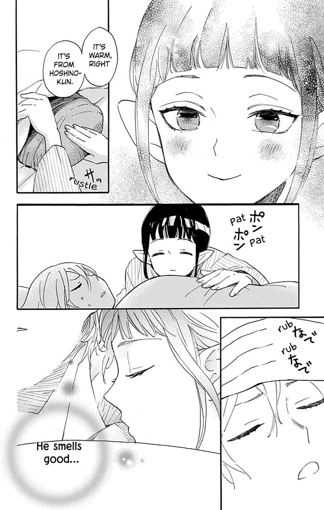Oshi ni Amagami Chapter 10 - Page 16
