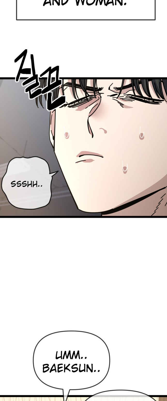 Mujikbaeksu Gye Baek-sun Chapter 202 - Page 33
