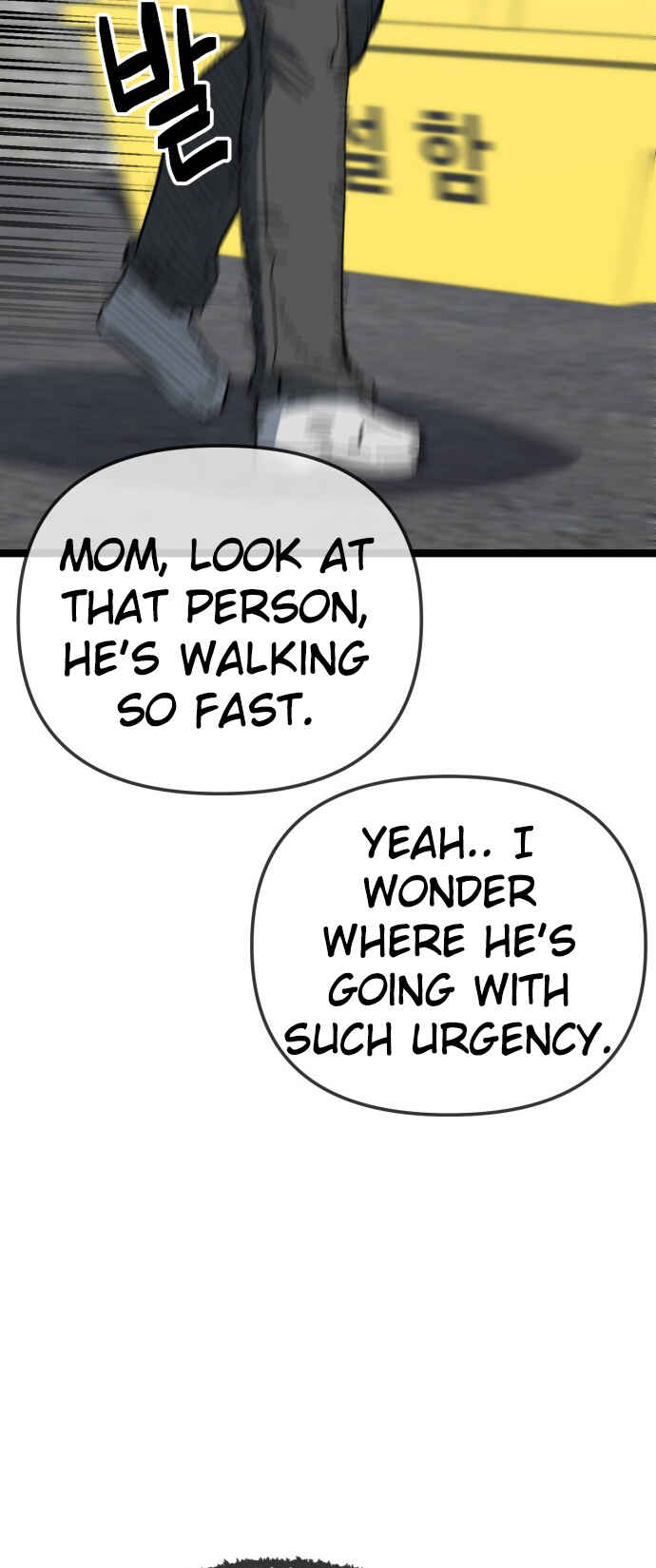 Mujikbaeksu Gye Baek-sun Chapter 202 - Page 4