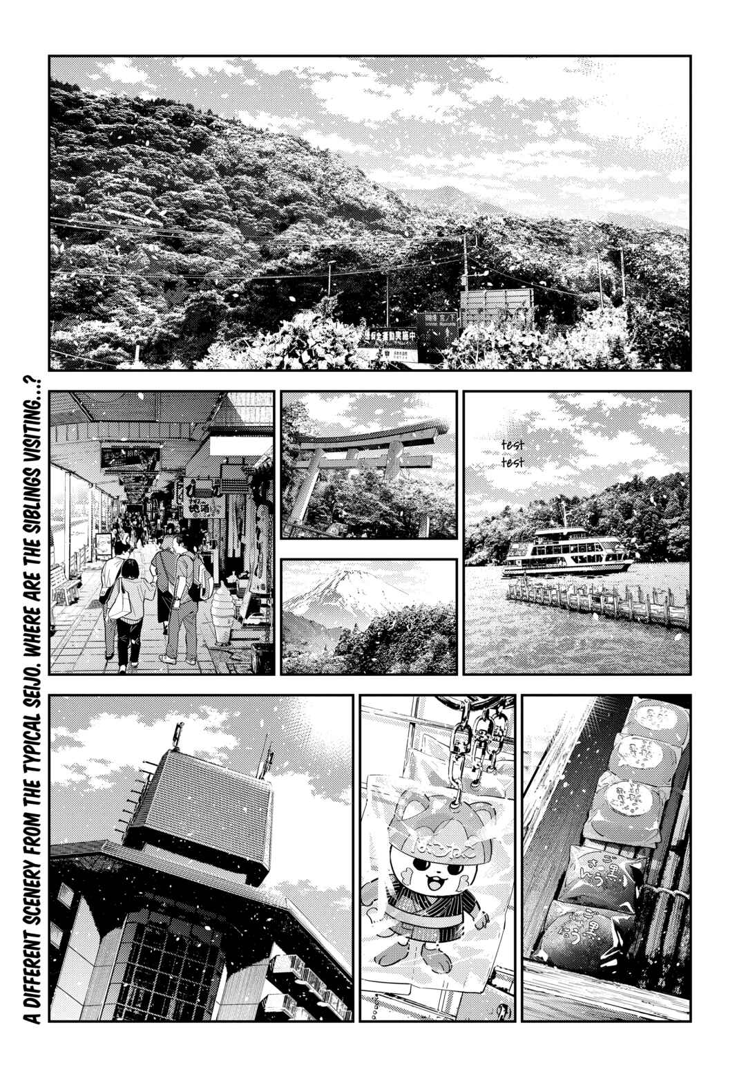 Shiunji-ke no Kodomotachi Chapter 57 - Page 2