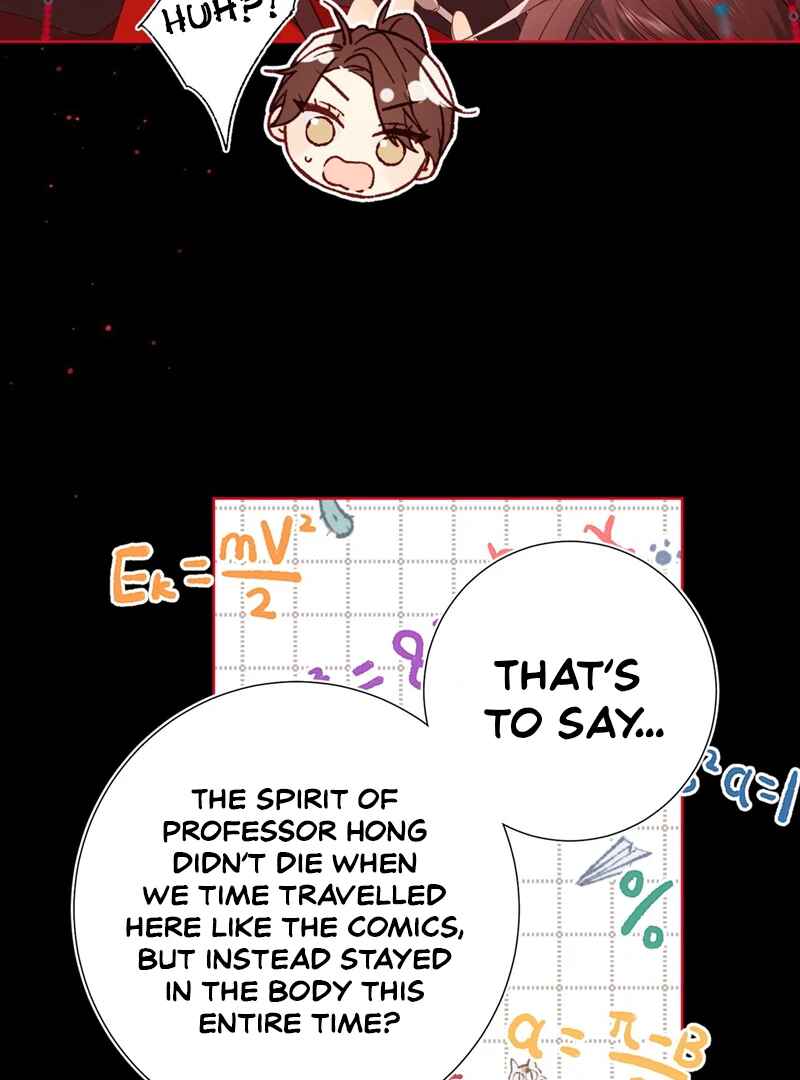 The Villainess Refuses to Flirt With the Male Lead Chapter 84 - Page 17