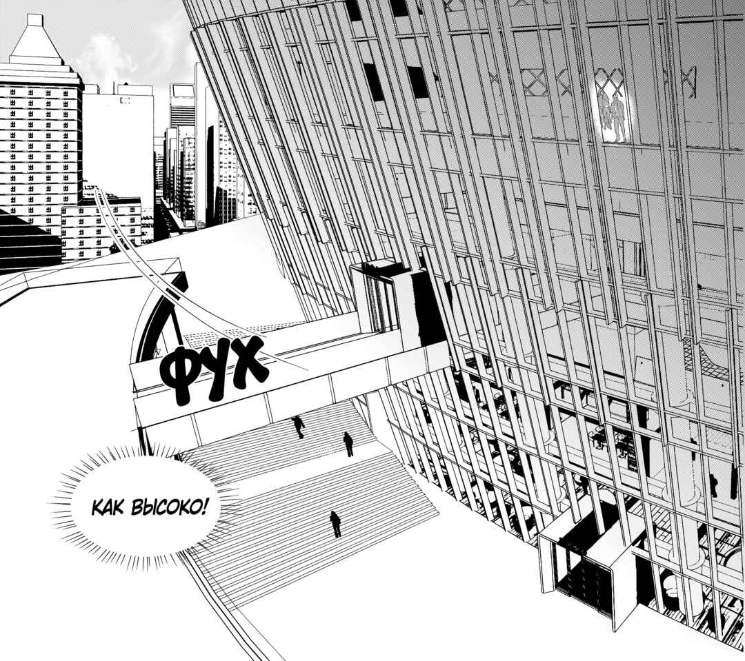 The Basketball Girl Chapter 254 - Page 13