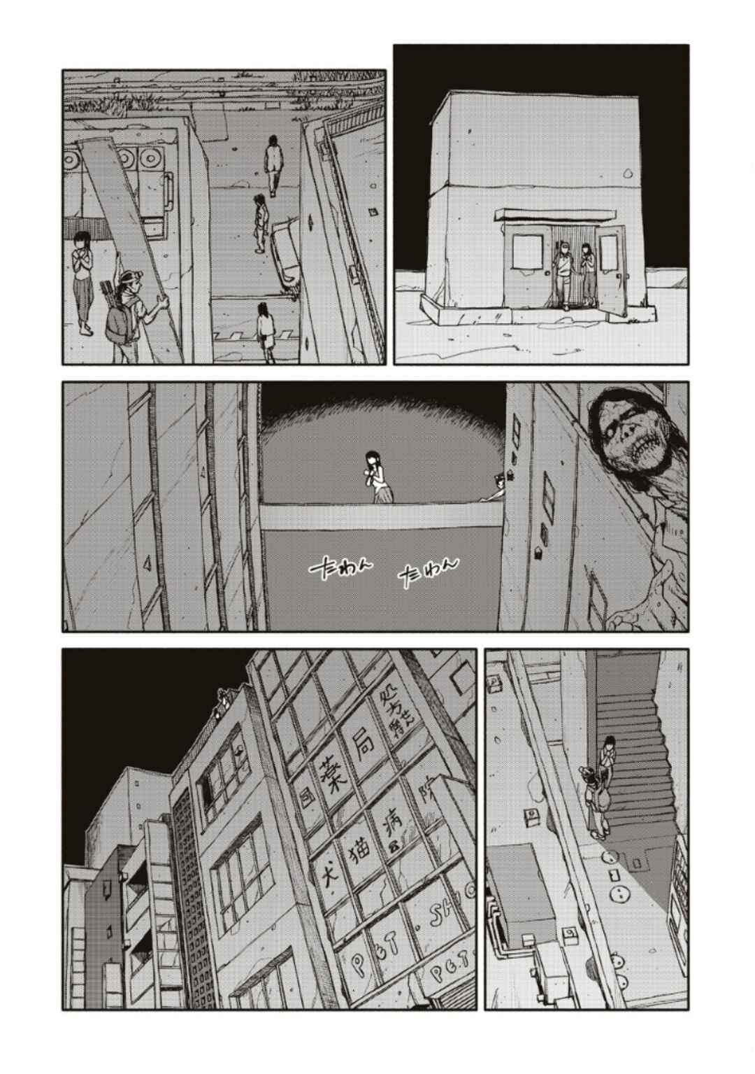 TELOMERE Chapter 6 - Page 20