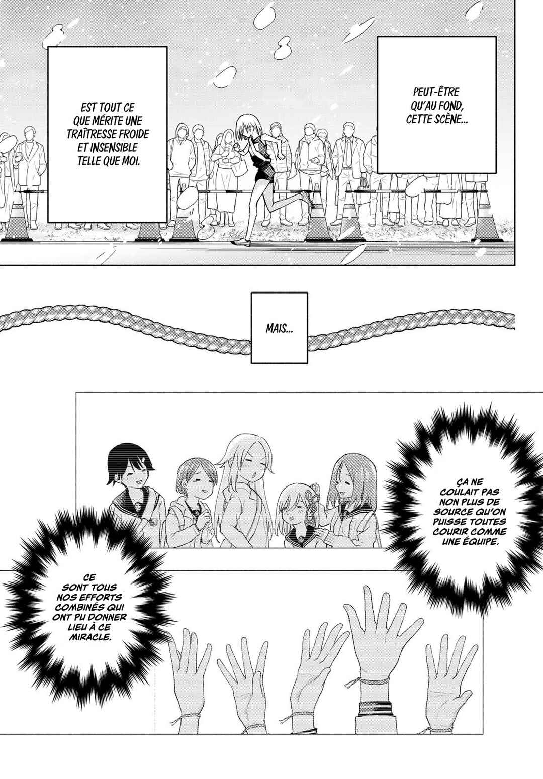 Amagami-san Chi no Enmusubi Chapter 144 - Page 15