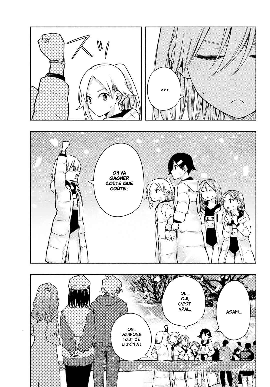 Amagami-san Chi no Enmusubi Chapter 144 - Page 3